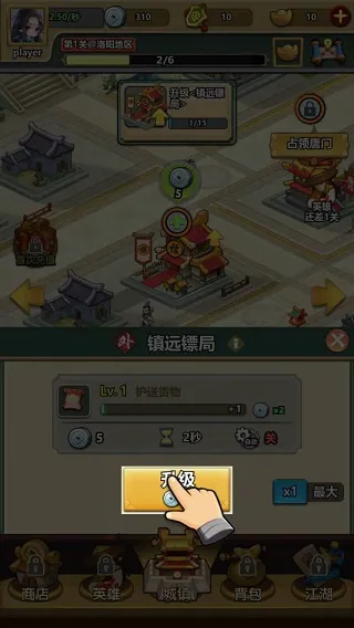 СС����(�������ƾ�Ӫ��Ϸ)