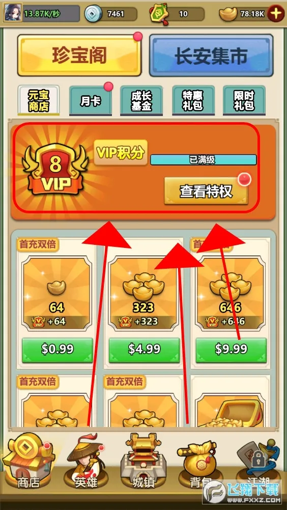 СС����(�������ƾ�Ӫ��Ϸ)