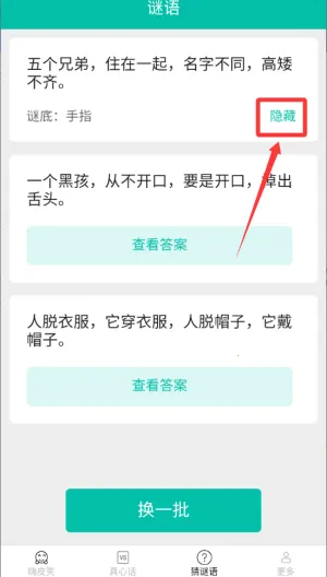 һ������Ƥ2026���ذ�װ