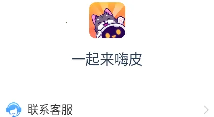 һ������Ƥ2026���ذ�װ