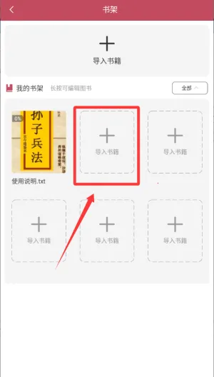 �麣С˵�Ķ���(С˵�Ķ�����)