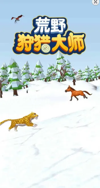 ��Ұ���Դ�ʦ(����������Ϸ)