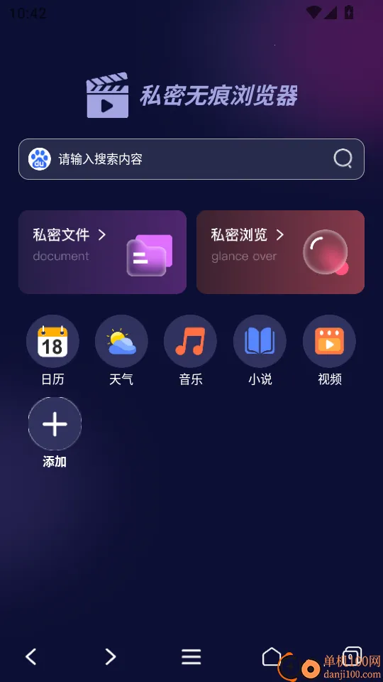 ˽���޺������(˽�����������)