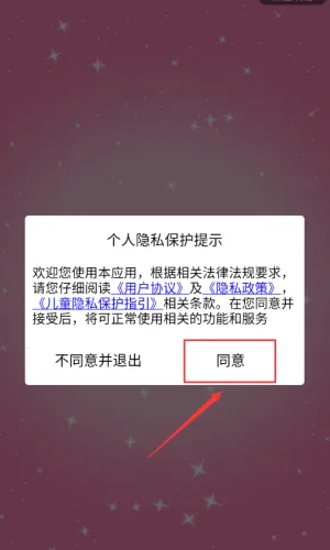 小公主苏菲亚爱画画(绘画涂色游戏) 小公主苏菲亚爱画画(绘画涂色游戏)