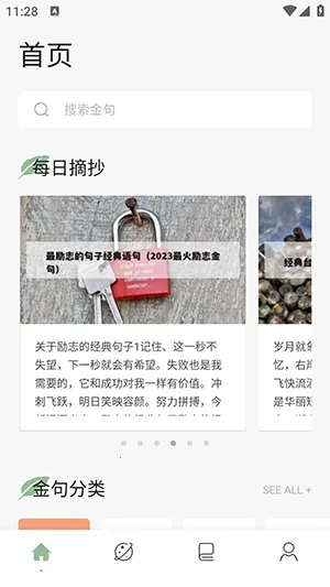 ǧ��(�����Ķ�����)