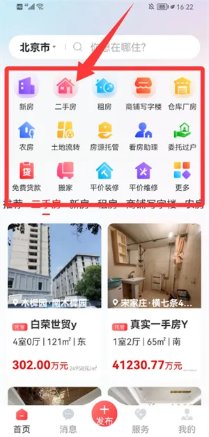 ��������׿���ֻ���