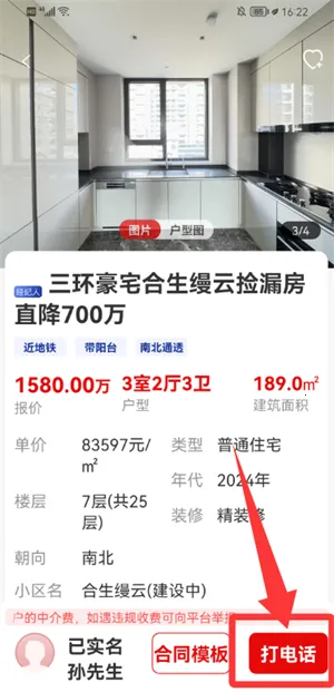 ��������׿���ֻ���