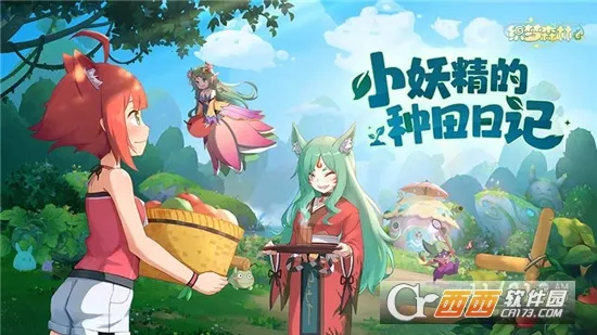 ֯��ɭ�������ֻ���