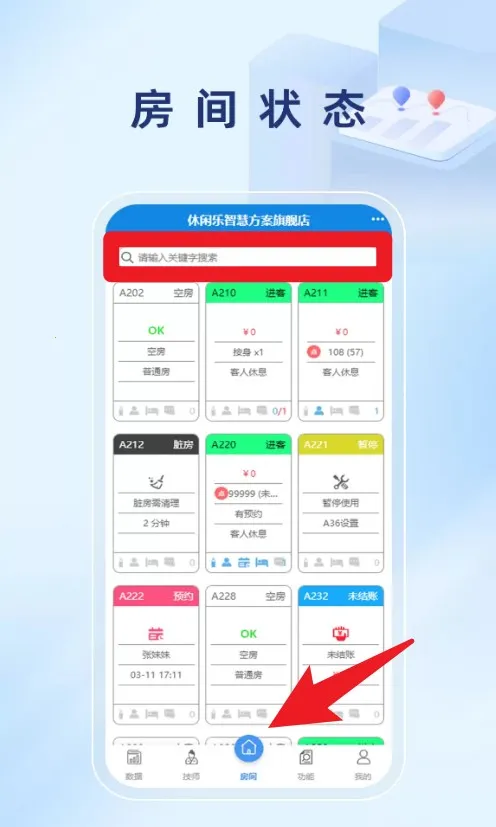 ��������Ӫ��ʦ(���ֳ�����������)