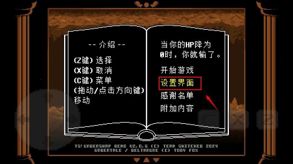 ��ת֮��(����ð����Ϸ)