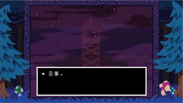 ��ת֮��(����ð����Ϸ)