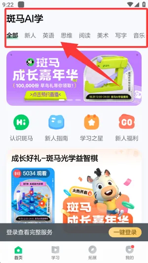 ����Ӣ��