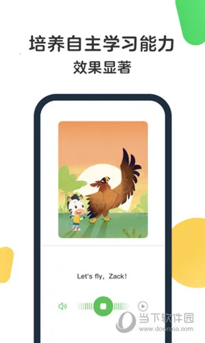 ����Ӣ��