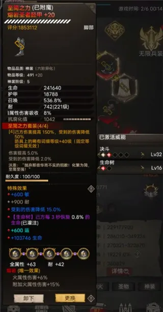 战无止境最新手机版 战无止境最新手机版