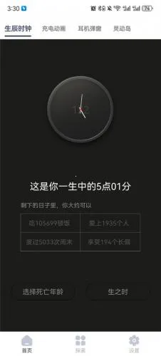 ����2026�ٷ�����