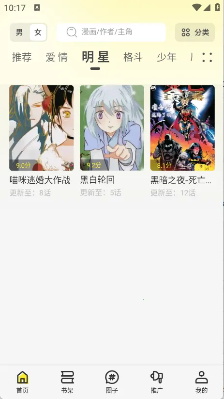 �ǻ���2026���ذ�װ