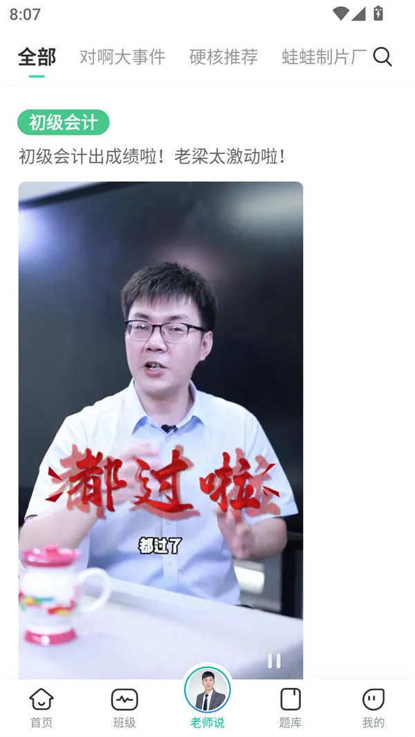 �԰�����