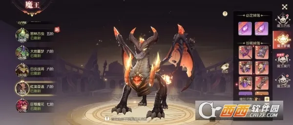 ��ɫ��˵2026���ذ�װ