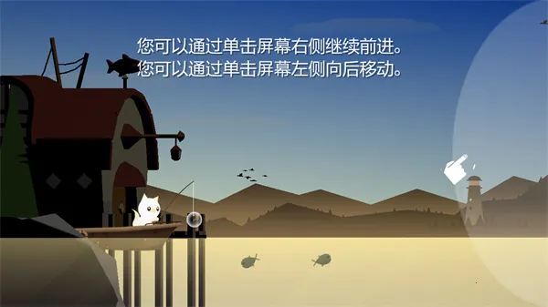 我想吃鱼 我想吃鱼