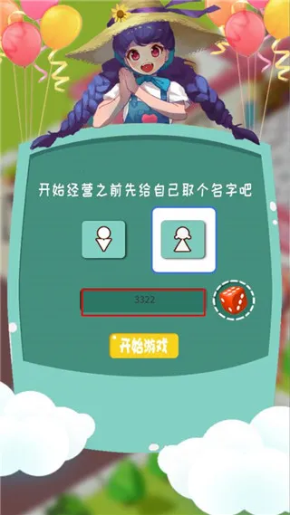 �λþ�Ӫ��2026���°汾