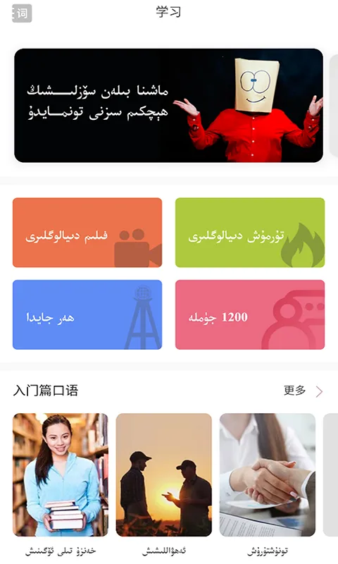 ��ͨ�����ְ�׿���ֻ���