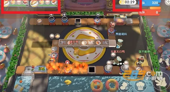 代号厨房 代号厨房