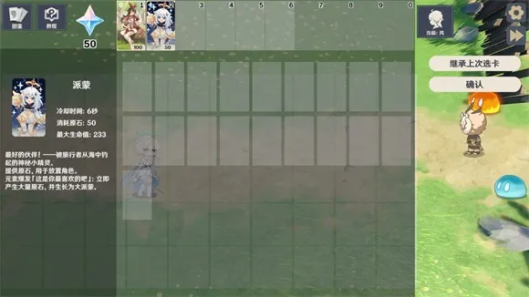 ԭ���սԭħ2026���°汾