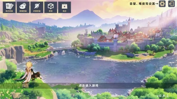 ԭ���սԭħ2026���°汾