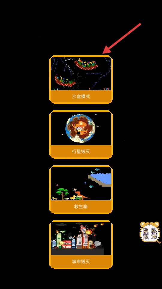 ħ��ɳ�����������ֻ���