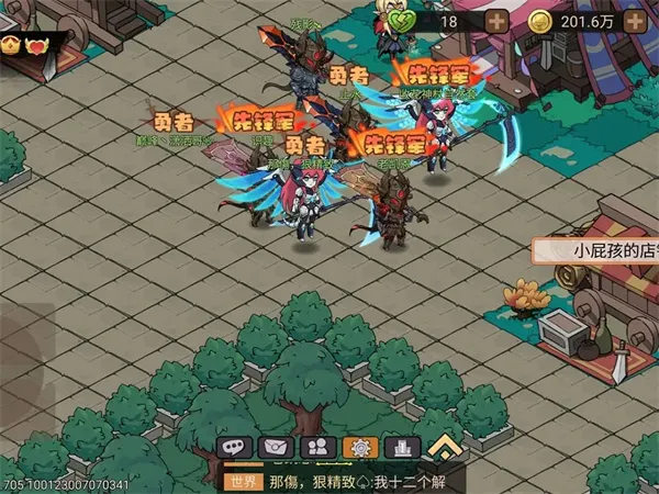 地下城与领主 地下城与领主