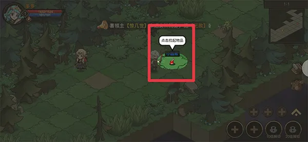 地下城与领主 地下城与领主