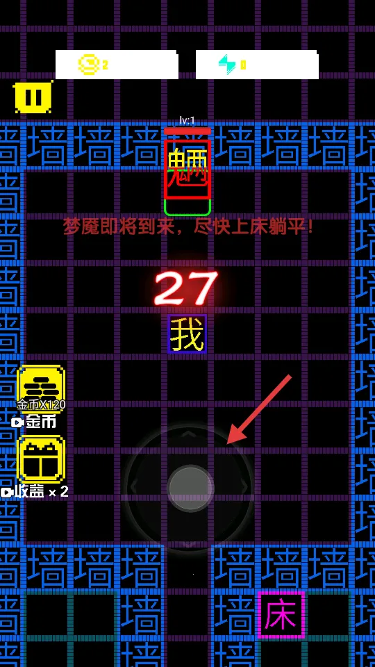 躺平发育大作战最新手机版 躺平发育大作战最新手机版