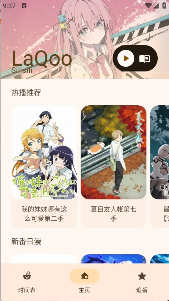 LaQoo(�����ۿ�����)