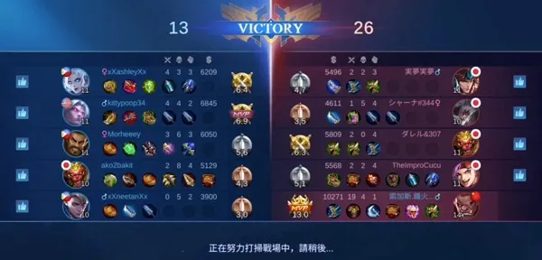 Mobile Legends2026官方最新版本 Mobile Legends2026官方最新版本