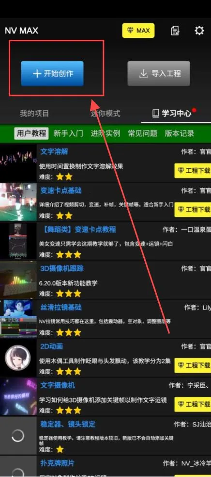 nvmax2026�ٷ����°汾