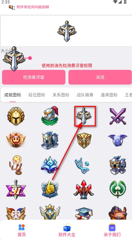 ��������ͼ��(���߹��깤��)