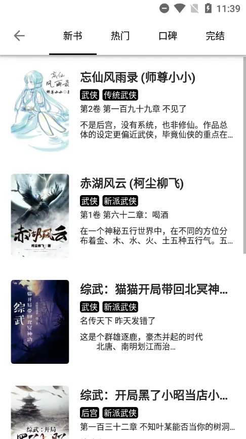 ����(С˵�Ķ�����)