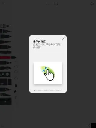 Sketches2026���ذ�װ