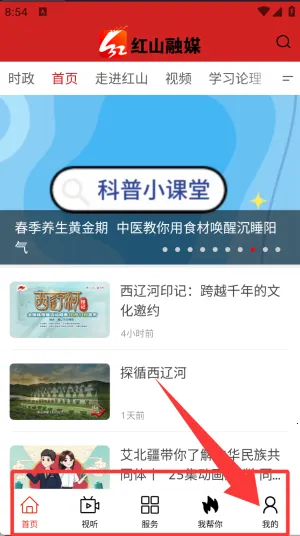 ��ɽ��ý2026�ٷ�����