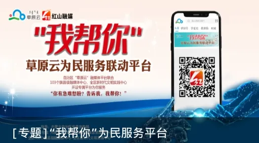 ��ɽ��ý2026�ٷ�����