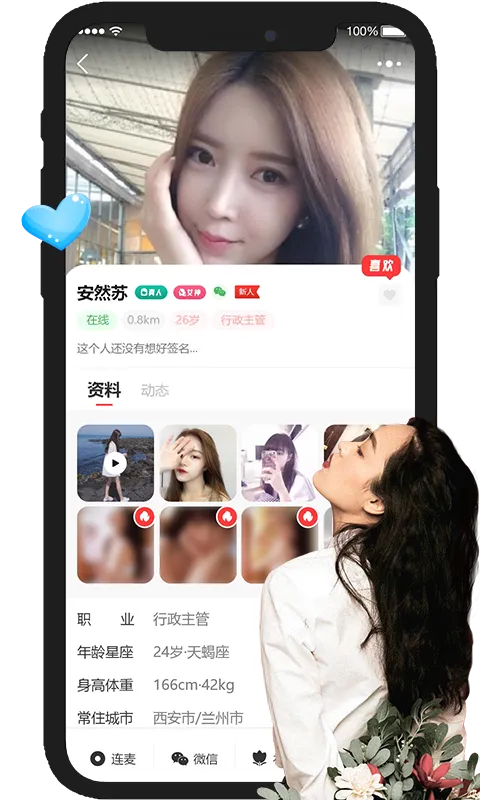 �����Ѱ������ֻ���