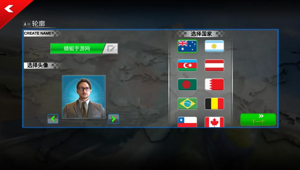 ���л�ģ����3D(�𳵼�ʻģ����Ϸ)