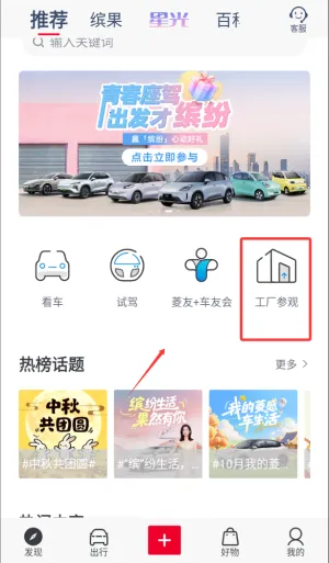 ��������(�ó�����ƽ̨)