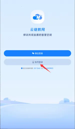 �Ƽ̽���(��ʦ��ѵƽ̨)