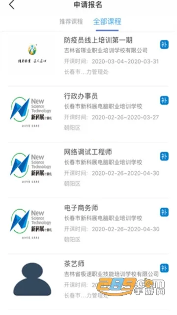 ְ��ѧԱ2026�ٷ����°汾