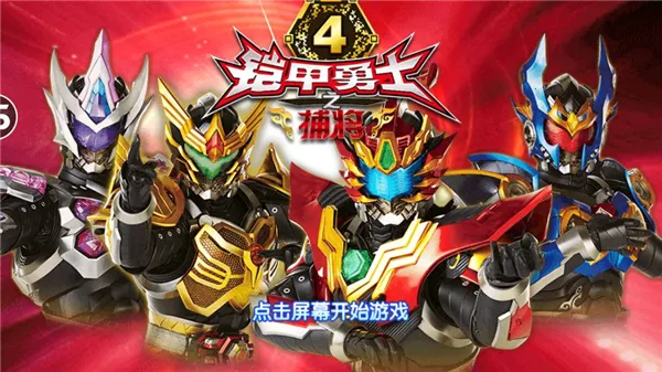 ������ʿ4(���׸���Ϸ)