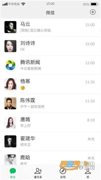 ΢������ģ����(����ģ������)