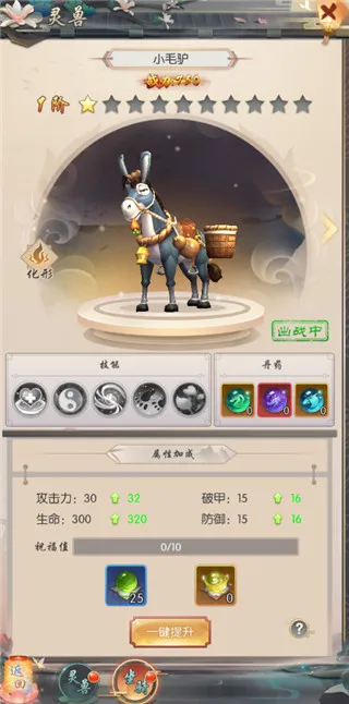 ��Ѫ��(������ɫ��������)