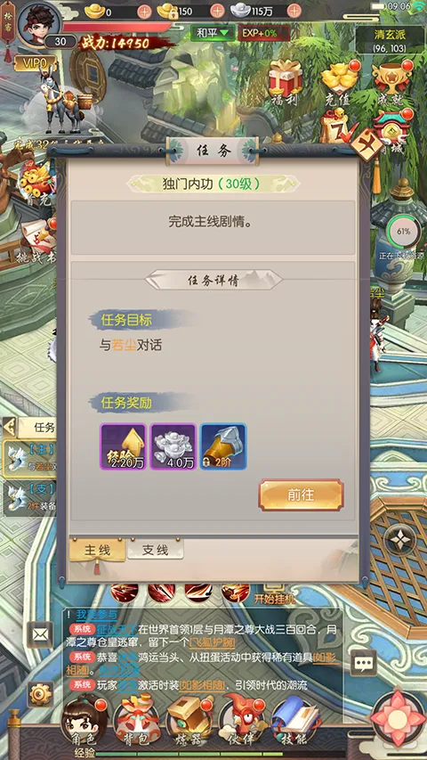 ��Ѫ��(������ɫ��������)