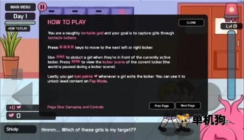 吃人的柜子2 吃人的柜子2